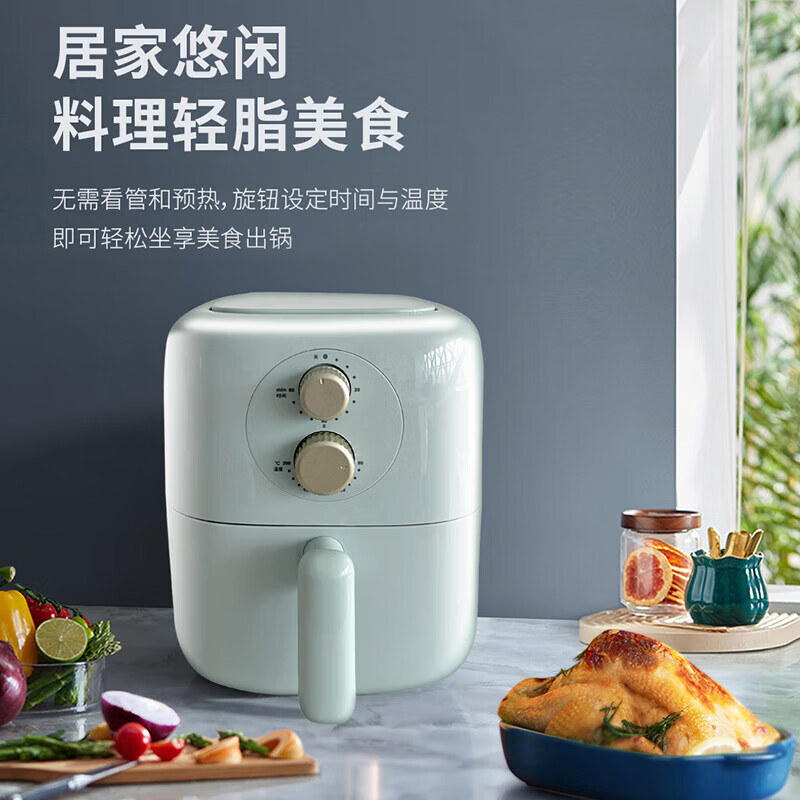 西屋(Westinghouse) 空气炸锅新款家用大容量多功能全自动无油电炸锅薯条机3L WAF-LZ3503F