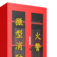 DXBG微型消防站器材全套装消防工具放置展示灭火箱室外建筑工地消防柜1800*900*400mm