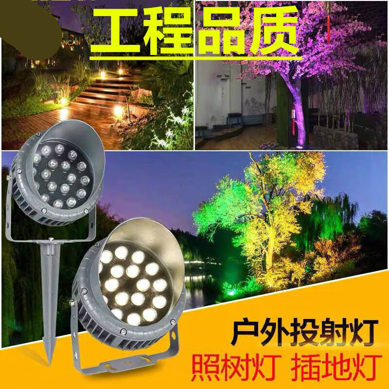 3Mled车轮投光灯户外射灯室外防水亮草坪景观庭院灯投射灯照树灯 24w正白高清大图