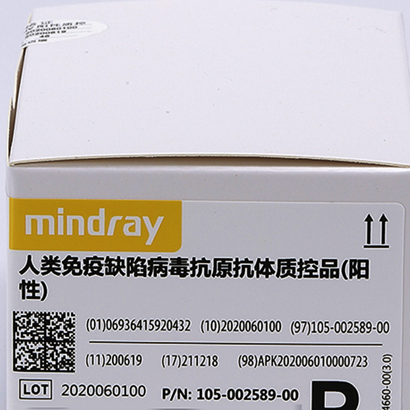 迈瑞(mindray) 人类免疫缺陷病毒抗原抗体(阳性)质控品 6×2mL/盒(单位:盒)