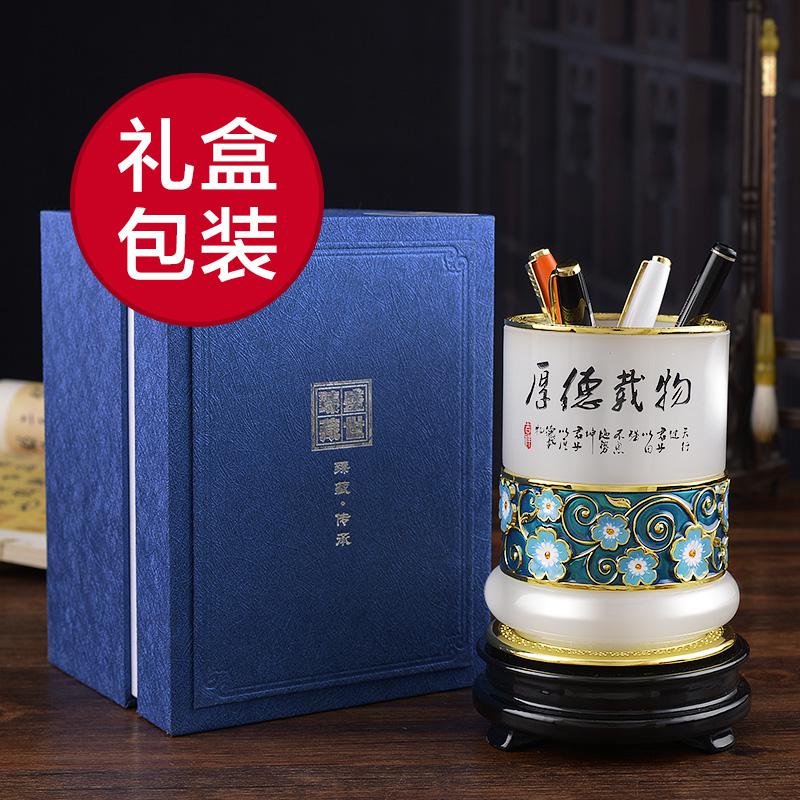 家柏饰(CORATED)厚德载物琉璃玉笔筒办公室桌面装饰摆件送恩师教师节纪念品高清大图