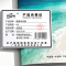 斯赞 画册宣传册 A4 张