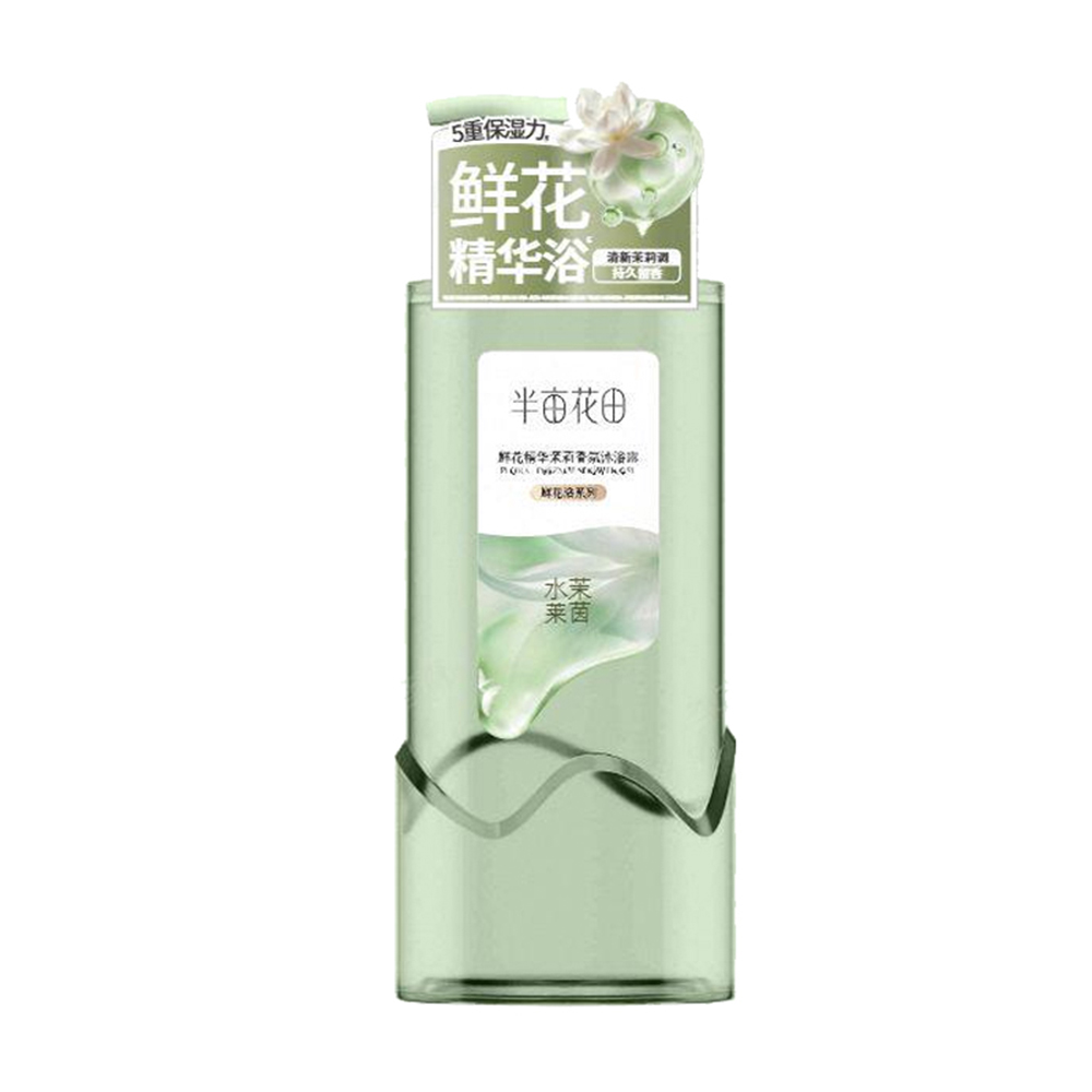 半亩花田茉莉花瓣香氛沐浴露-500g高清大图