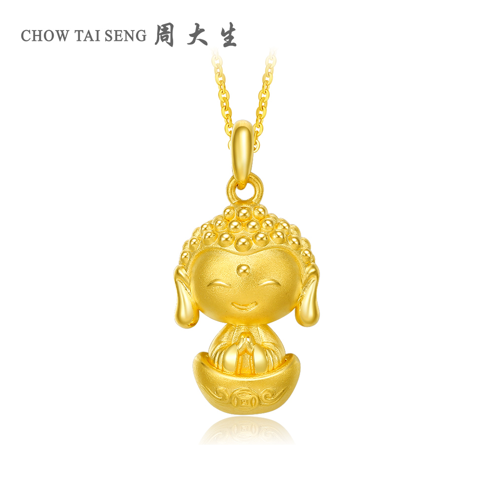 周大生 定价黄金吊坠3D硬金小佛吊坠 财小佛男女式正挂坠可配项链金坠子