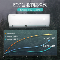 奥克斯(AUX)空调 1.5匹 挂机变频 一级能效 静音自动清洁 冷暖挂式卧室空调KFR-35GW/BpR3QYD1+1