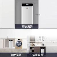 海尔(Haier)中央净水机家用HWP15-JR(WH)U1 玲珑机身 双罐双芯设计 WIFI智控 断电记忆 厨下安装