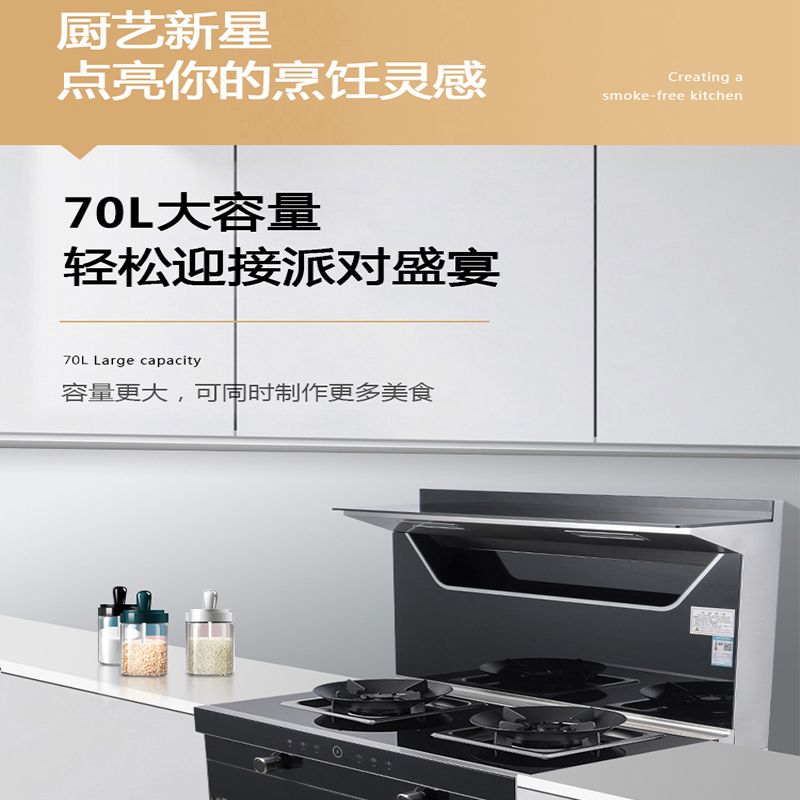 美大速风 集成灶蒸烤消一体 4.5KW猛火双灶高配上进风一级能效顶部智能加热熄火保护 烟灶联动自动清洗JC16(液化气)