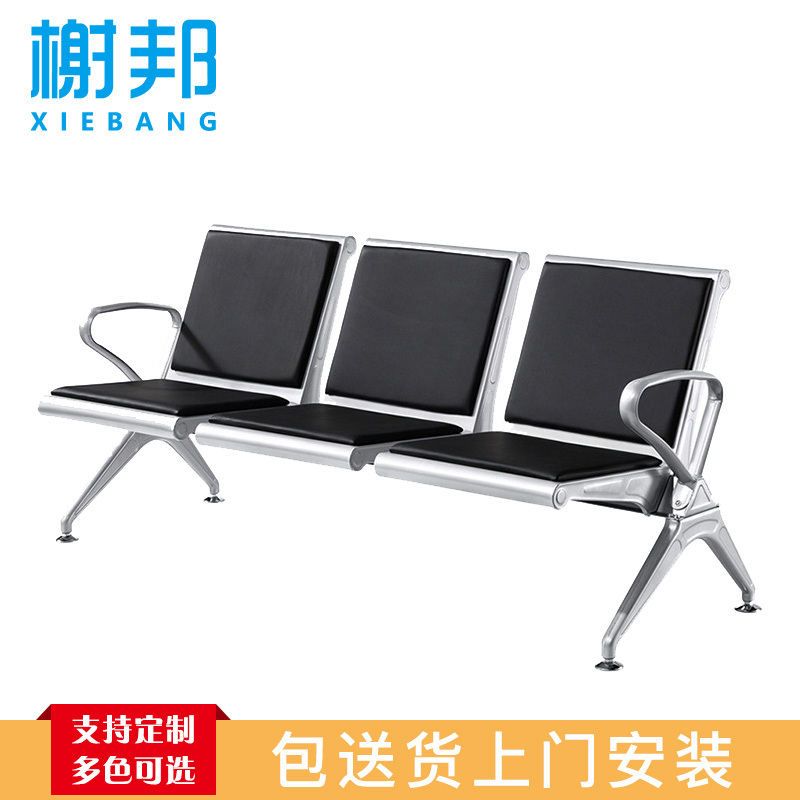 榭邦 xb 办公家具 94连排椅 三人位高清大图