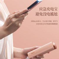 康佳口红手持小电风扇KG-FS1手持迷你轻音学生宿舍随身便携折叠式usb可充电