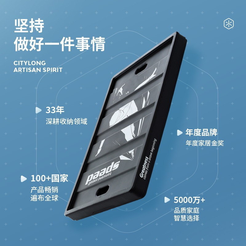 禧天龙(Citylong) X-6275酷集克折叠收纳箱 炫酷黑