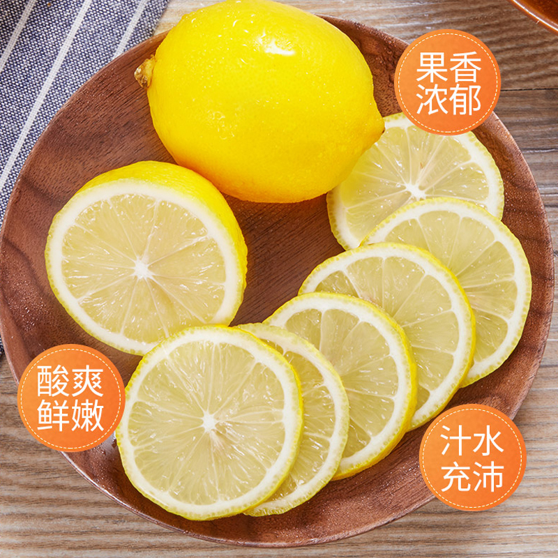 [苏鲜生]南非进口新鲜黄柠檬 16个装 单果130-150g香味浓郁 皮薄多汁 新鲜水果高清大图