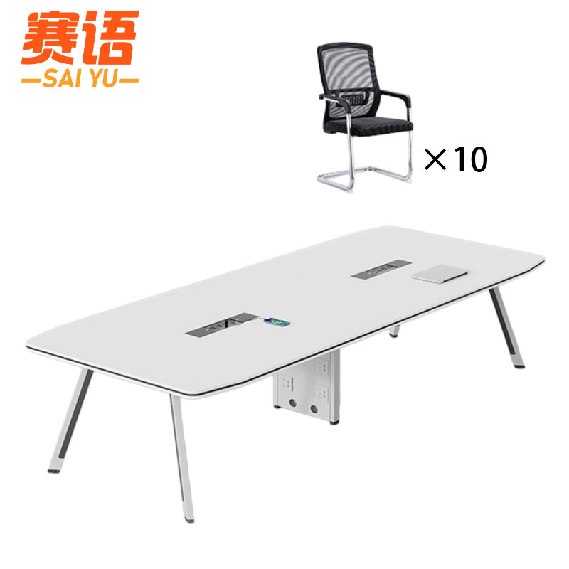 赛语会议桌白色 2米4长条会议桌2400*1200*750mm+8把椅子套