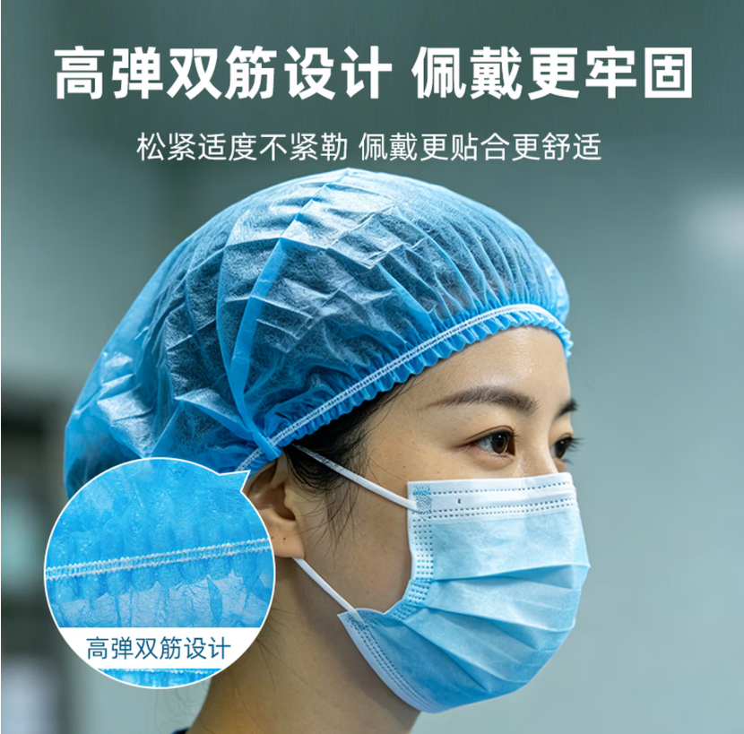 漫德莱 一次性帽子头套厨师无纺布发套防尘网帽 白色100只/包