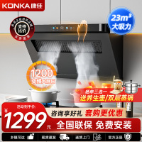 康佳油烟机燃气灶套装家用大吸力厨房抽油烟机吸排油烟机灶具套餐KJ89B+JZT-B500F