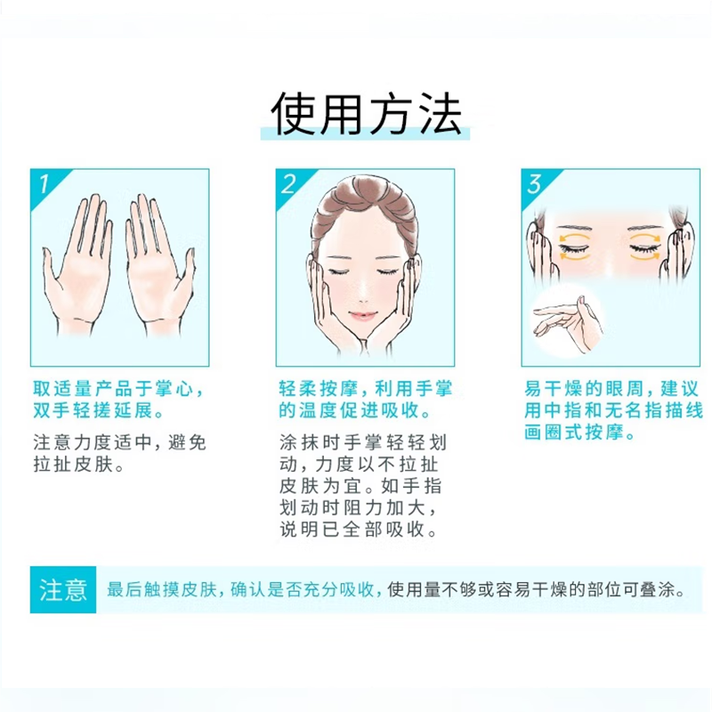 日本珂润(Curel)润浸保湿滋养乳霜 轻薄保湿 滋润细腻 0添加 安全放心 40g 单瓶价