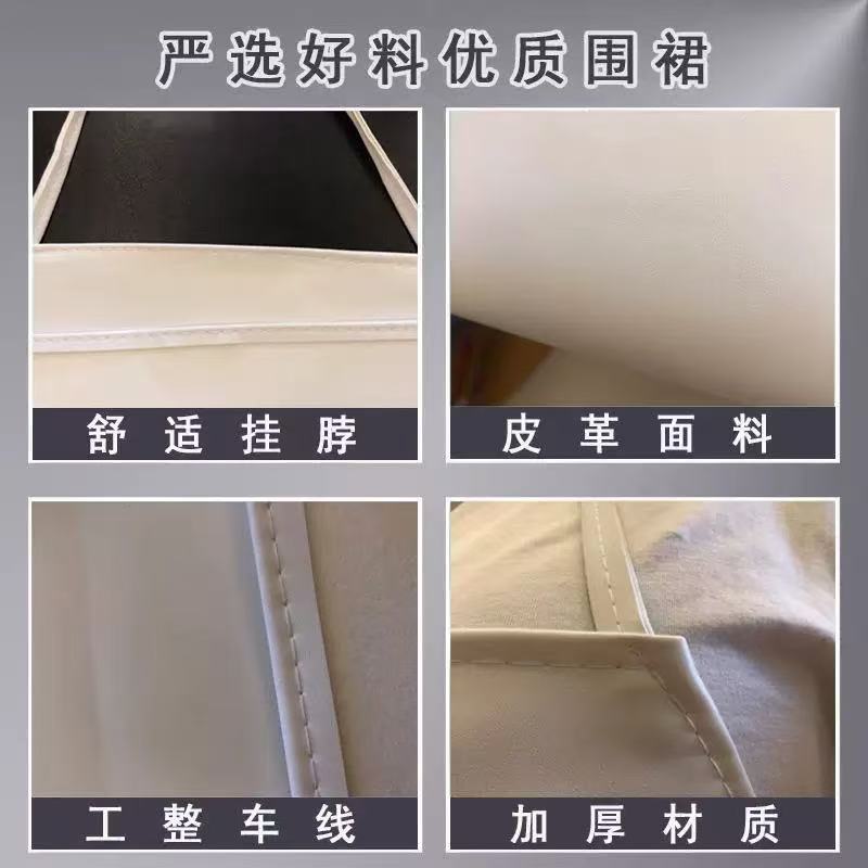 防水围裙 均码 条高清大图