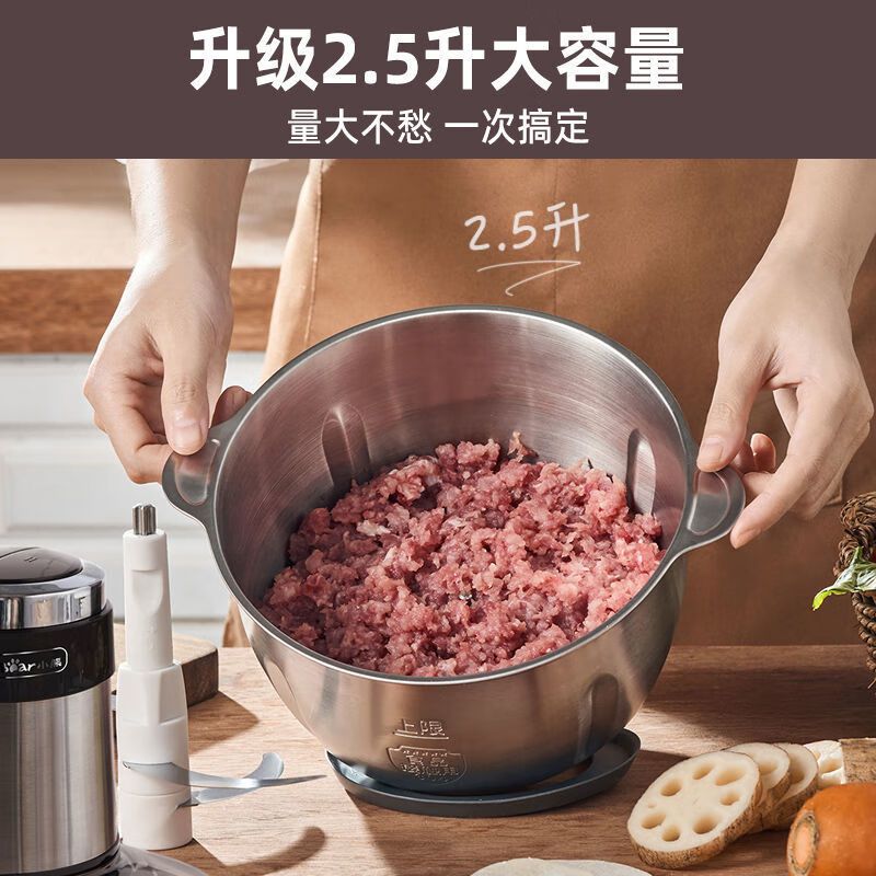 小熊(Bear)绞肉机家用电动 不锈钢 多功能 料理打肉馅碎菜蒜搅拌搅肉机QSJ-C04W8 2.5升304不锈钢碗-单高清大图