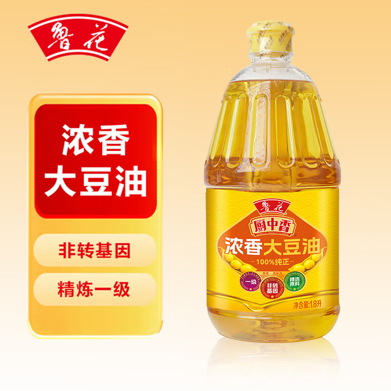 鲁花厨中香浓香大豆油 1.8L 非转基因食用油
