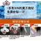封后(FENGHOU)八骏图钻石画满钻马到成功八匹马钻石十字绣2019新款客厅简 [满钻]钻石画170*65CM[免费补