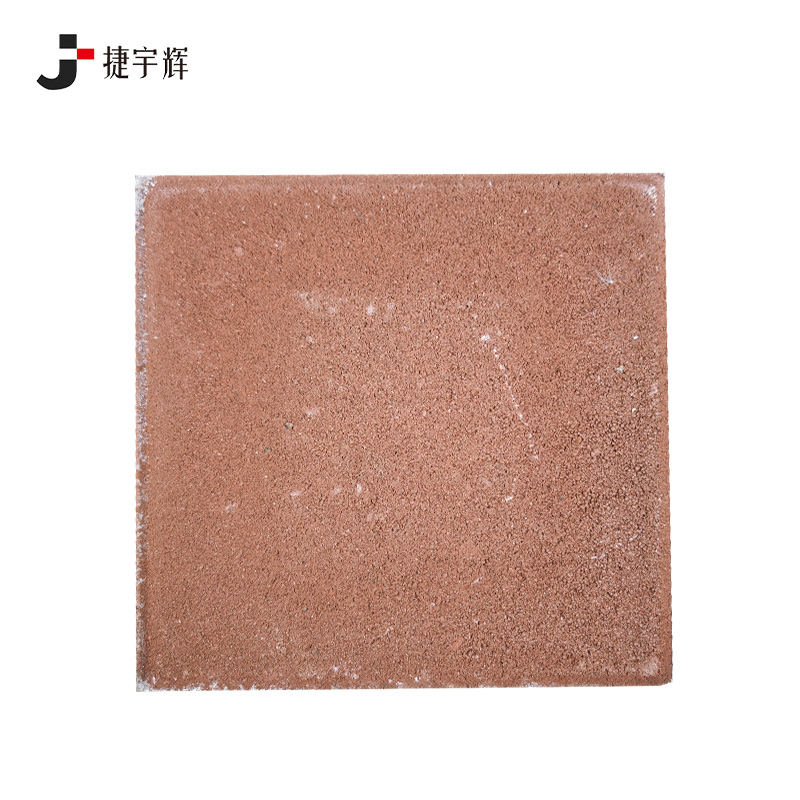 捷宇辉透水砖路面砖红色 300*300mm/块高清大图