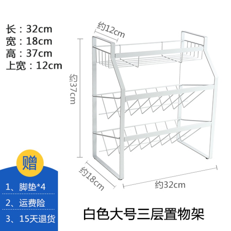 多功能厨房调料架置物架家用调料盒架子斜放多层调味瓶台面收纳架收纳层架三维工匠 斜瓶架白色