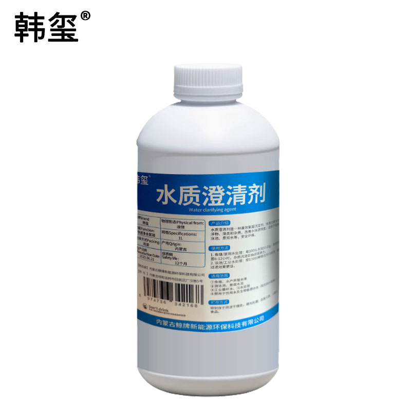 韩玺 水质澄清剂 净水剂 1L/瓶高清大图