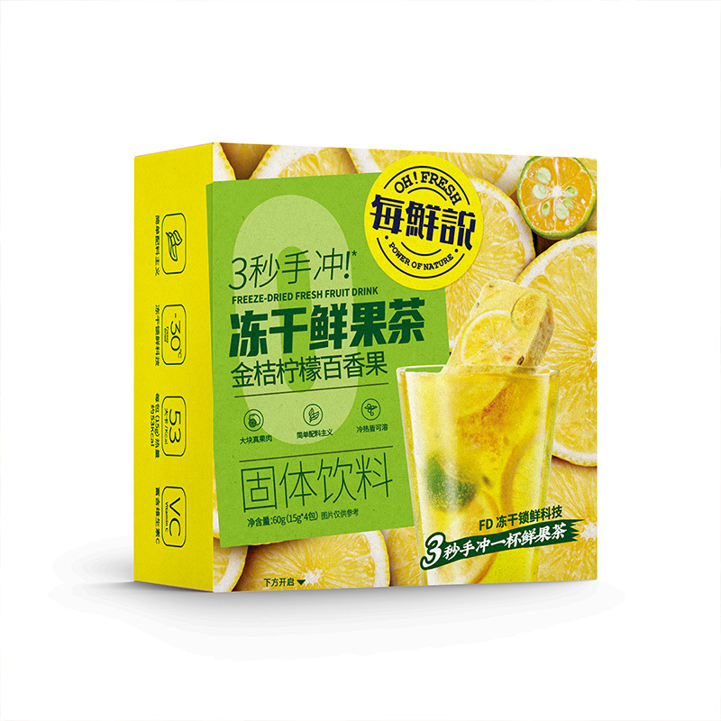 每鲜说果茶组合装60g/盒*3(金桔柠檬百香果3盒)