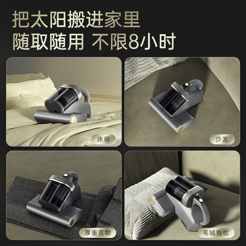 MEEDO米多 米多除螨仪M5(VC-M05A)高清大图