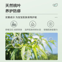 松达新生婴儿山茶油爽身露润肤乳宝宝儿童专用液体防痱子粉桃子水爽身露200ml+松花粉52g