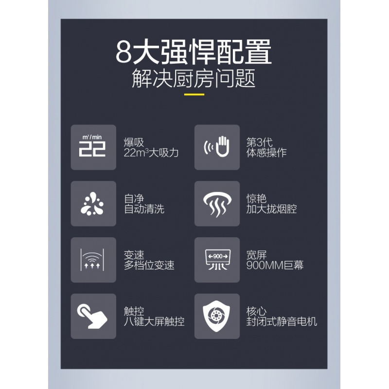 纳丽雅(Naliya)大吸力双电机壁挂式侧吸式抽油烟机家用厨房套餐 顶配款油烟机热水器套餐三件套套装送炒锅