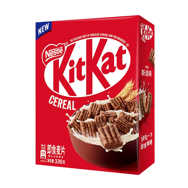雀巢KITKAT奇巧即食麦片330g*2盒巧克力谷物脆进口全谷物非油炸零食高清大图