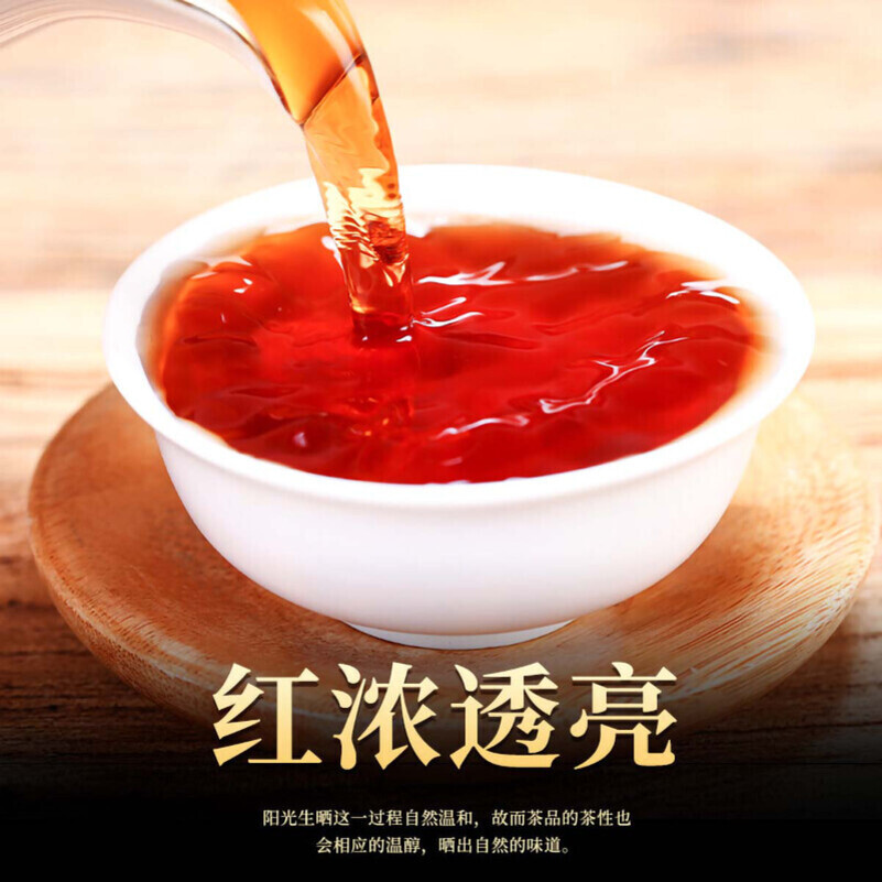 痴福小青柑普洱熟茶新会生晒陈皮云南熟茶柑橘柑普茶叶罐装2罐共500克高清大图