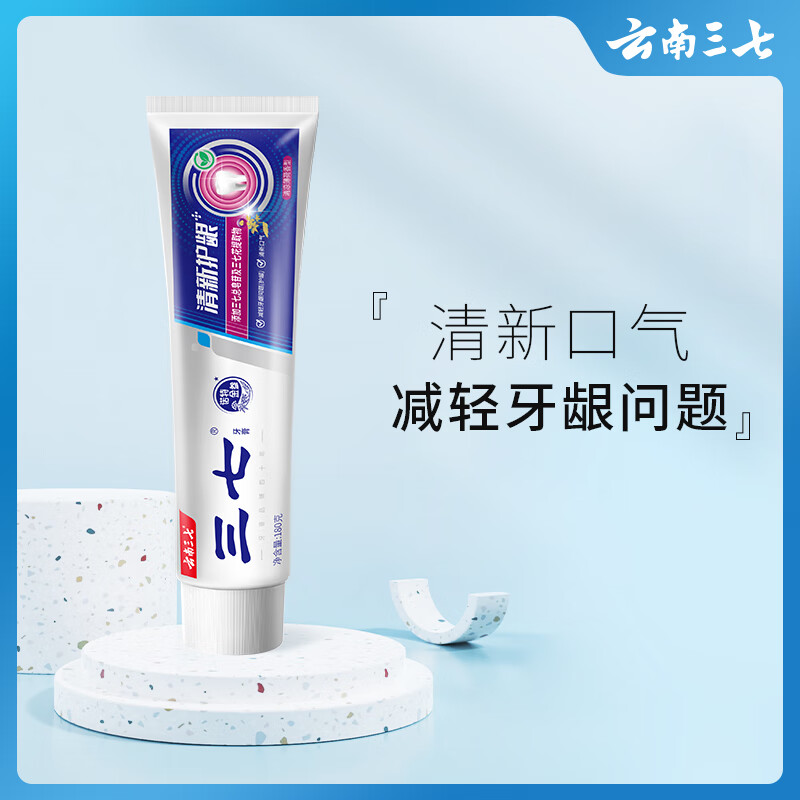 三七牙膏清火护龈成人云南三七药物牙膏抗红肿出血清新口气薄荷180g*4高清大图