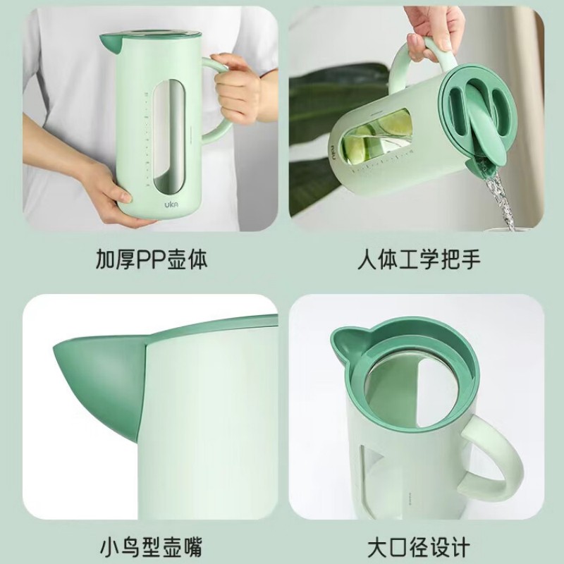 UKA Jug自开合冷水壶UKM15-绿色1.6L高清大图