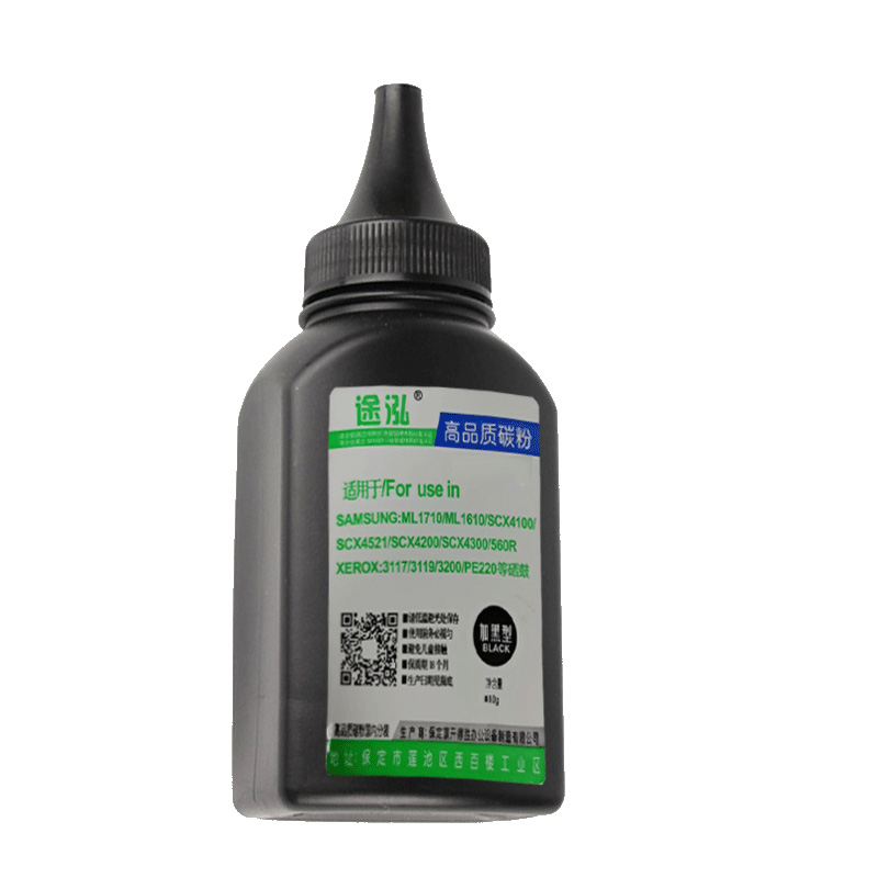 途泓 碳粉三星1610 瓶高清大图