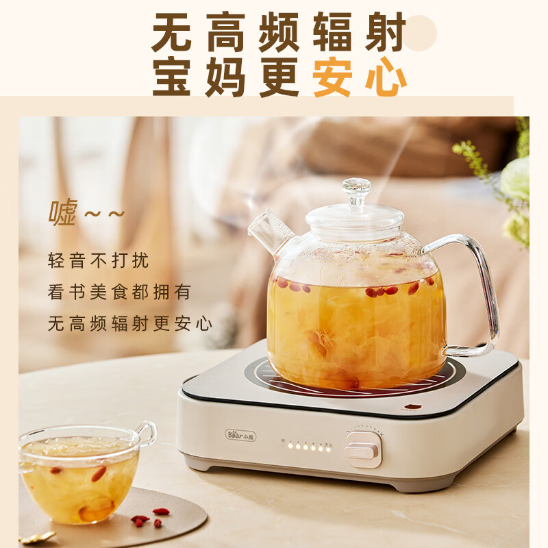 小熊(Bear)电磁炉 大功率电陶炉 小型电磁灶家用不挑锅具6档火力爆炒DTL-D22R1