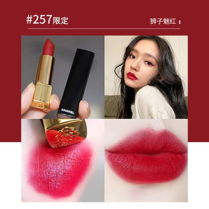 香奈儿山茶花口红257号色(版本:海免)