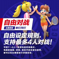 任天堂(Nintendo)switch 马力欧马里奥网球 ACE 仅支持国行主机 实体卡带 游戏软件