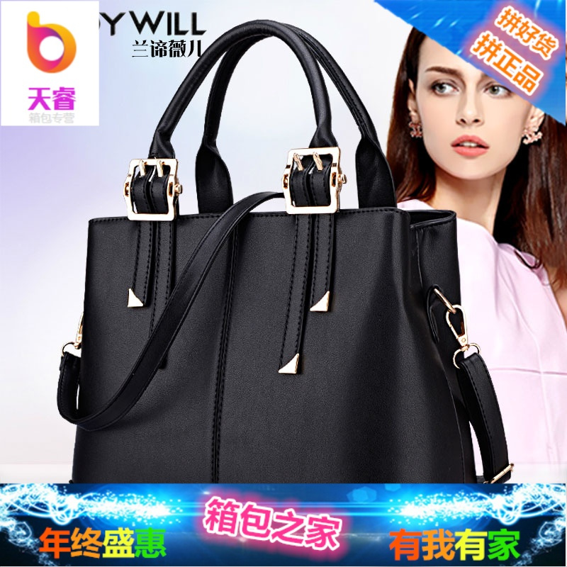 女士包包2018新款斜挎包时尚潮流休闲大容量手提包单肩包女包大包