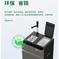 碧水源(Originwater)家用商用立式净水器净水机纳滤直饮保留矿物质纳滤净水机立式智能水吧D2168BW 企业专享