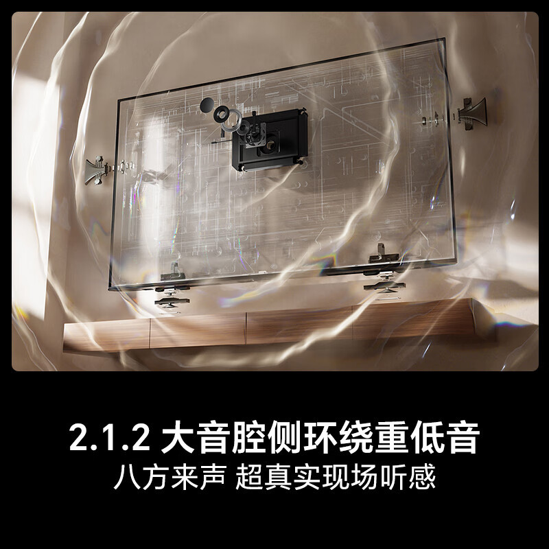 海信电视 98E7Q Mini 98英寸 信芯芯片H6超频版 3000nits高亮2048分区MiniLED高清大图