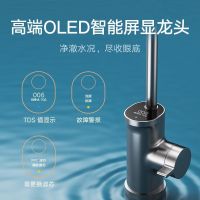 小米(MI)米家净水器1200G家用直饮一体机厨房自来水ro反渗透厨下式净水机3:1废水比大流量MR1282