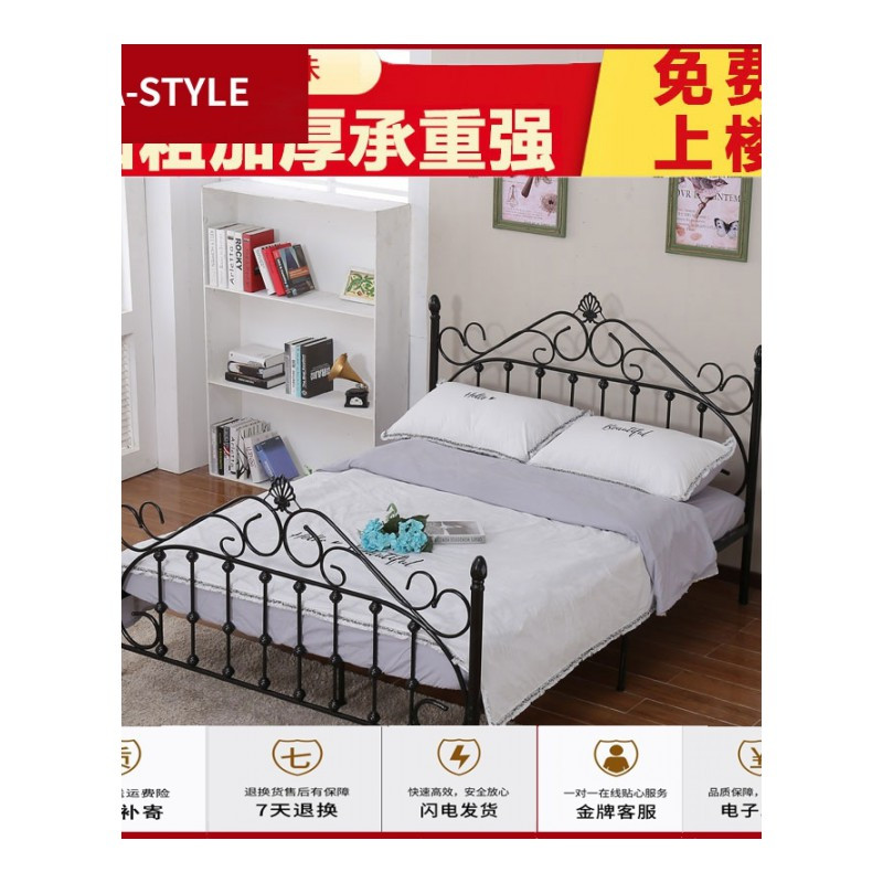 苏宁放心购现代简约铁艺公主床铁艺床1.2米单人床儿童1.5米1.8米双人铁架床A-STYLE家具