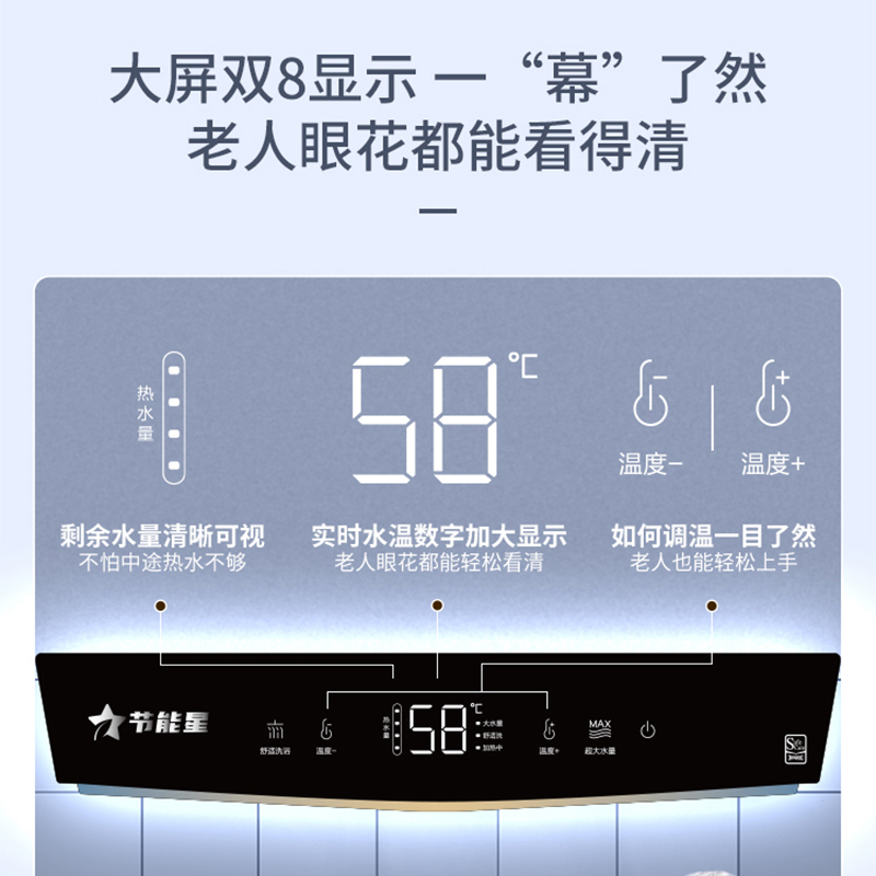海尔统帅电热水器家用60升一级能效2200w速热储水式les60hplb1