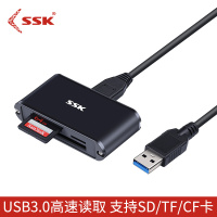 飚王(SSK)SCRM630升级版多功能合一读卡器USB3.0高速读写支持TF/SD/CF手机卡相机卡金属材质