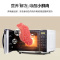 美的 (Midea)微波炉 M3-L205C微电脑式平板加热 微蒸烤一体