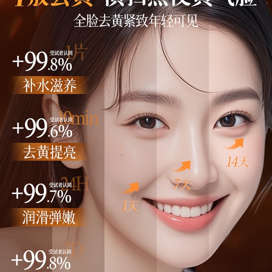 泊紫汀兰黄芪面膜抗皱紧致抗衰老补水保湿去黄提亮肤色改善暗沉男女士高清大图