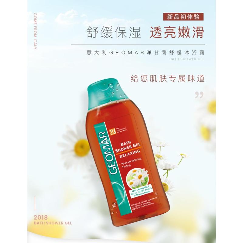 吉 儿 玛 活力组合款
