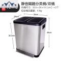 不锈钢垃圾桶家用客厅创意款带盖脚踏厨房酒店大堂商用分类拉圾筒_4_169_652