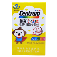善存R小佳维咀嚼片（香甜柠檬味）80片 补充多种维生素和矿物质
